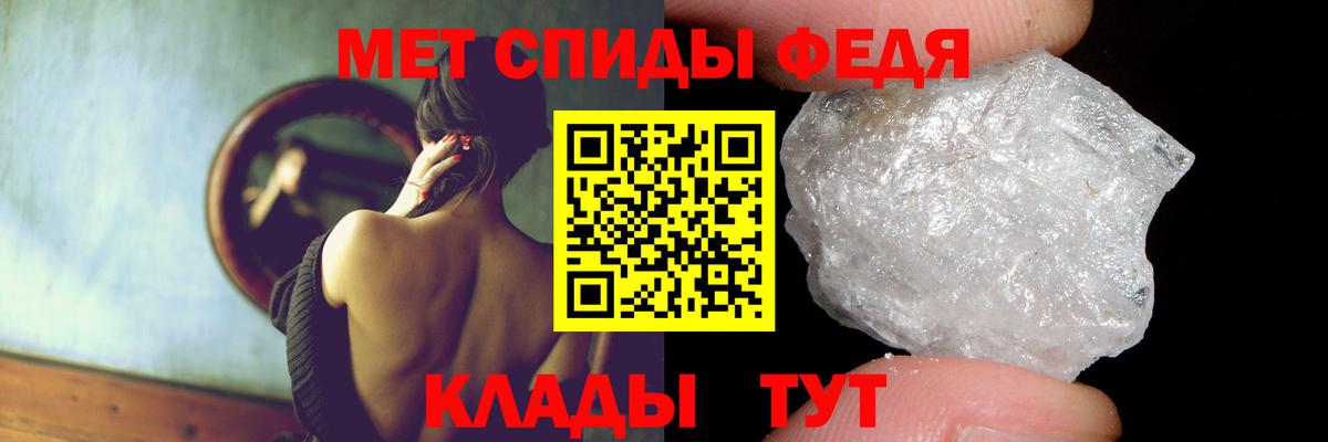 Реутов  АМФ 98%  АМФЕТАМИН  Вход с VPN 