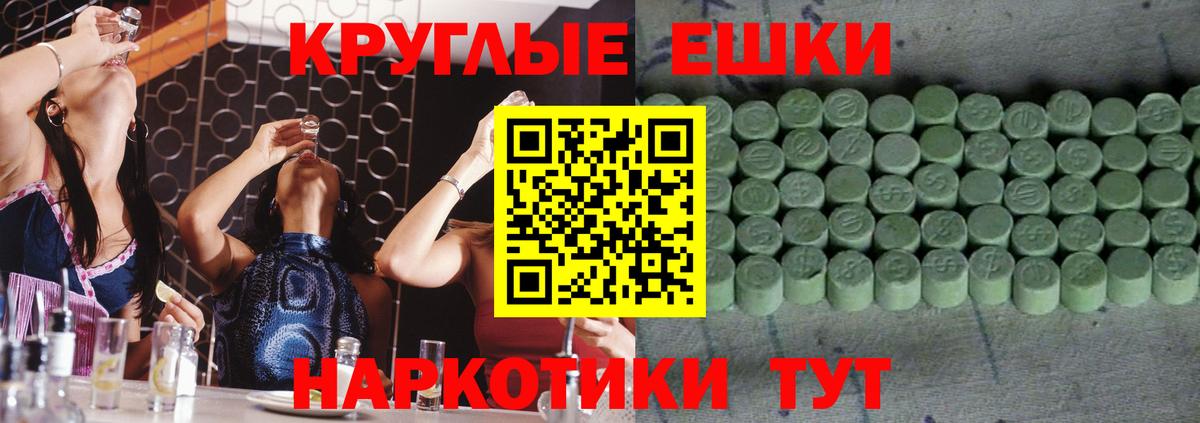Ecstasy mix  omg рабочий сайт  Ecstasy бентли  Ecstasy  Реутов  Вход с VPN 