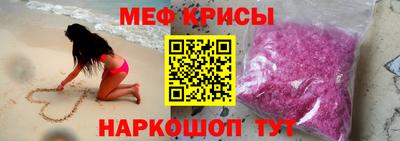 мефедрон мука Пыть-Ях