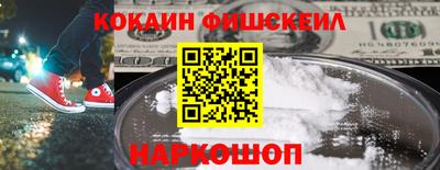 метамфетамин Пугачёв