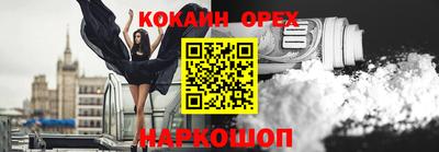 гашик Пушкино