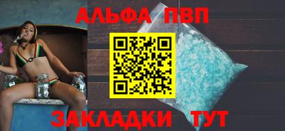 мефедрон мука Пыть-Ях