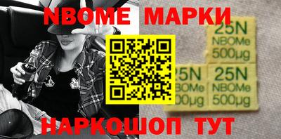 гашик Пушкино