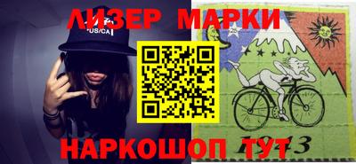 гашик Пушкино