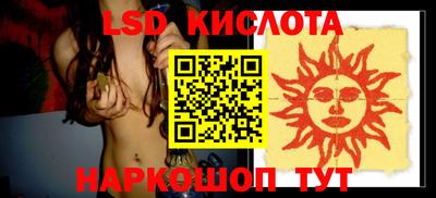 метамфетамин Пугачёв