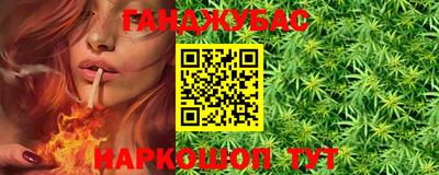 гашик Пушкино