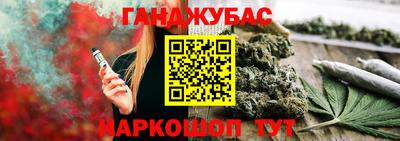 гашик Пушкино