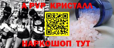 мефедрон мука Пыть-Ях