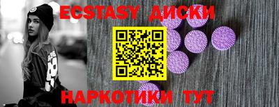 мефедрон мука Пыть-Ях