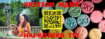 метамфетамин Пугачёв