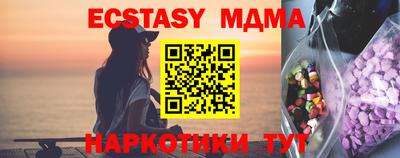 мефедрон мука Пыть-Ях