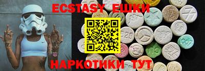 мефедрон мука Пыть-Ях