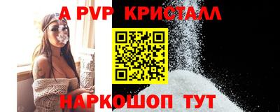 кокс Партизанск