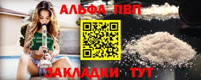 гашик Пушкино