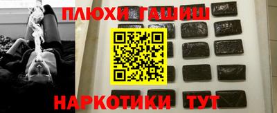 мефедрон мука Пыть-Ях