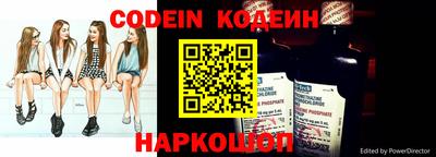 кокс Партизанск