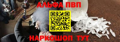 метамфетамин Пугачёв