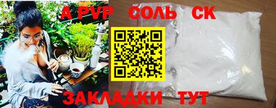 гашик Пушкино
