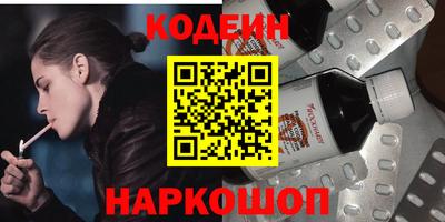 метамфетамин Пугачёв