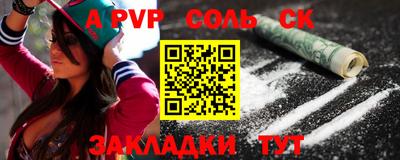 метамфетамин Пугачёв