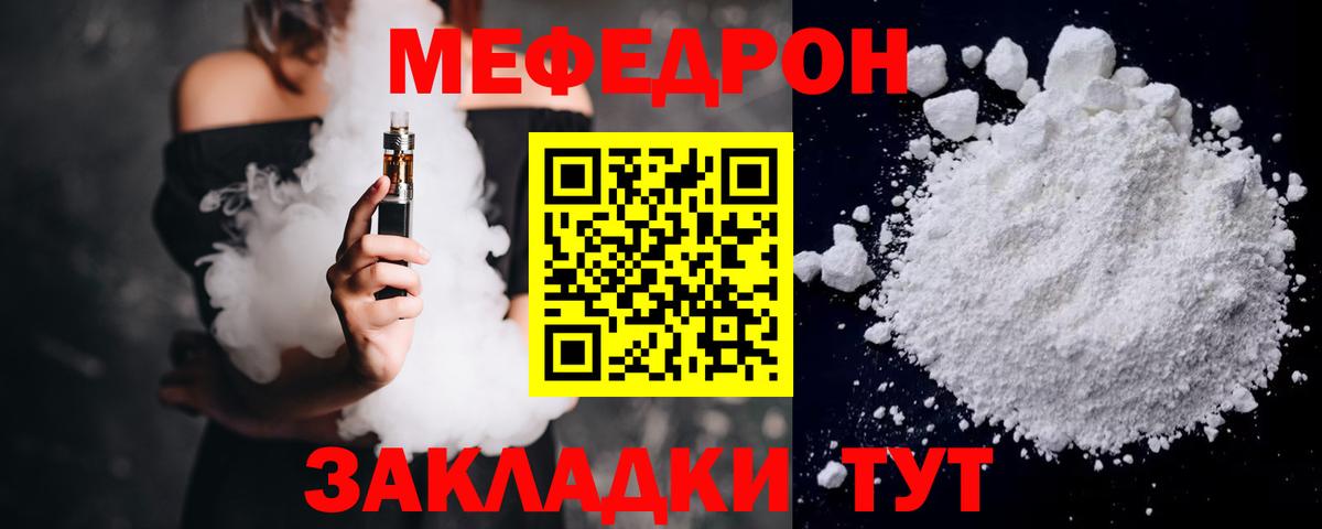 МЕФ 4 MMC  МЯУ-МЯУ  Реутов  Вход с VPN 