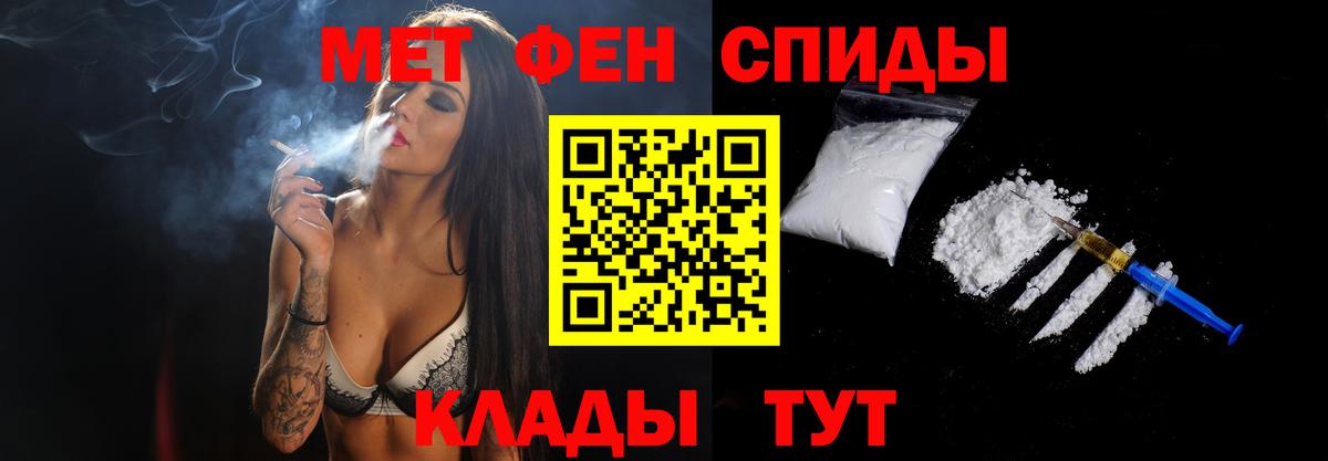 МЕТАМФЕТАМИН Декстрометамфетамин 99.9% Реутов