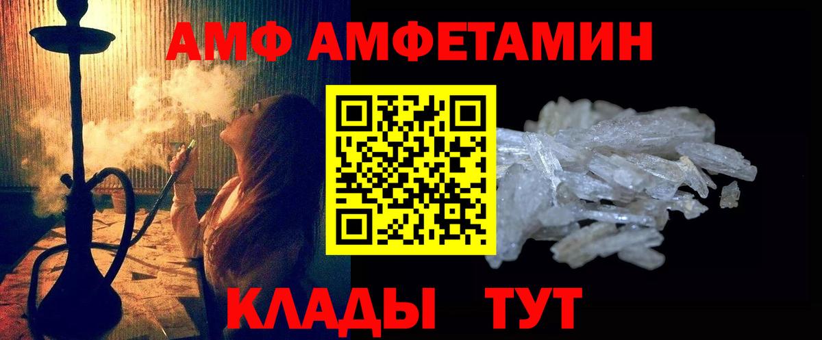 Метамфетамин  Вход с VPN  Первитин витя  Реутов  Первитин витя 