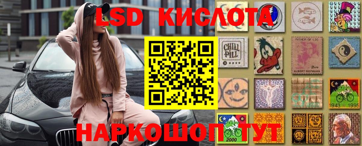 Реутов  Марки NBOMe 1,5мг  Вход с VPN 