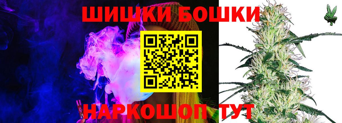 Конопля Ganja Реутов