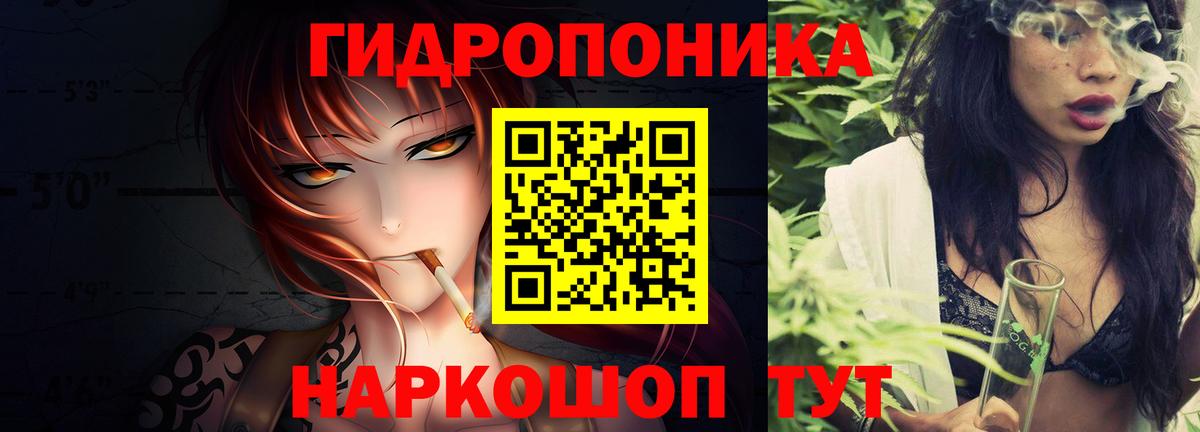 МАРИХУАНА White Widow  Вход с VPN  Канабис SATIVA & INDICA  Реутов  Бошки марихуана план 